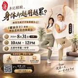 主页贴文缩图示意