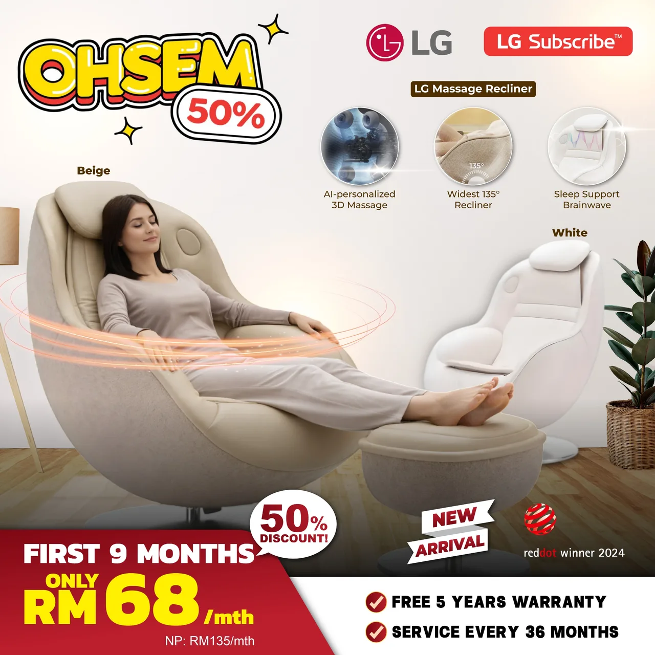 LG按摩椅订阅OHSEM半价