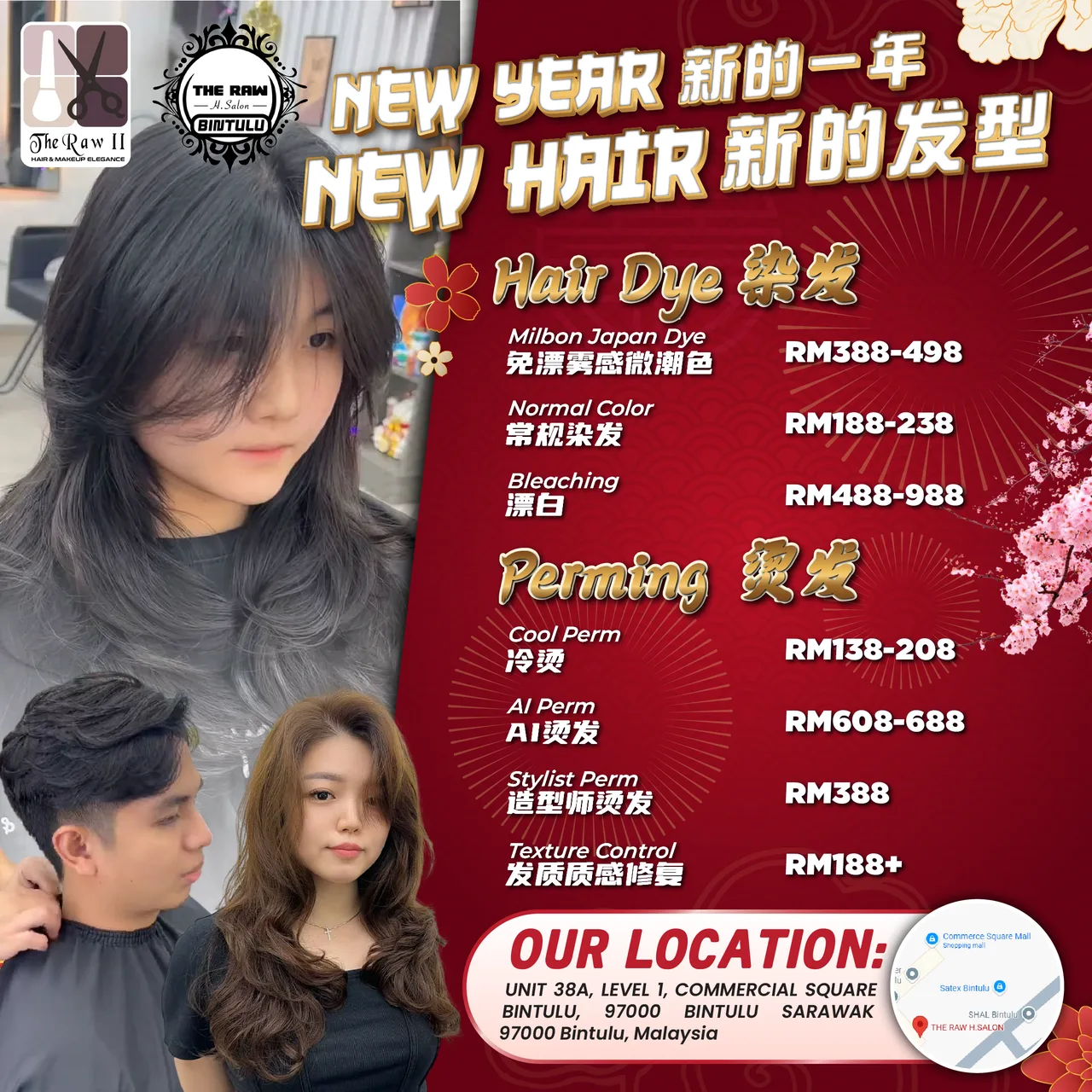 THE RAW新年新发型价目